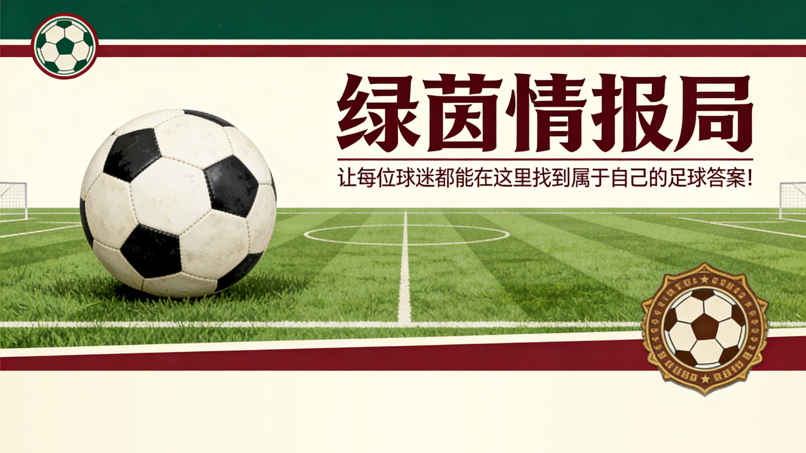 世界杯最新版下载-那不勒斯市长曼弗雷迪：“德劳伦蒂斯荣誉市民？时机已成熟”